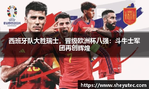 k1体育十年品牌值得信赖