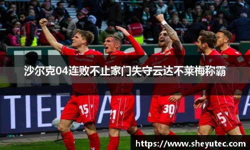 k1体育十年品牌
