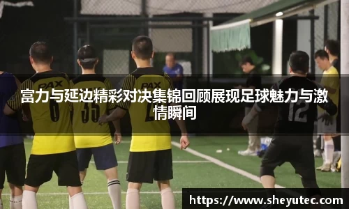 k1体育十年品牌值得信赖