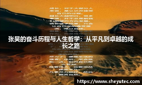 k1体育十年品牌