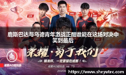 k1体育十年品牌值得信赖