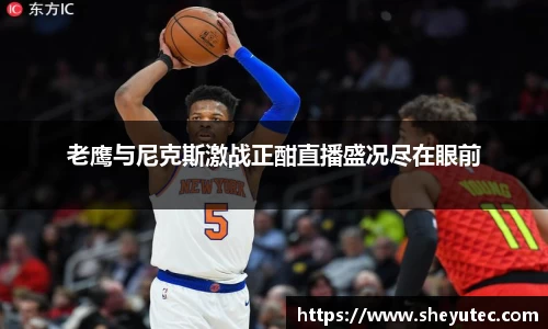 k1体育十年品牌