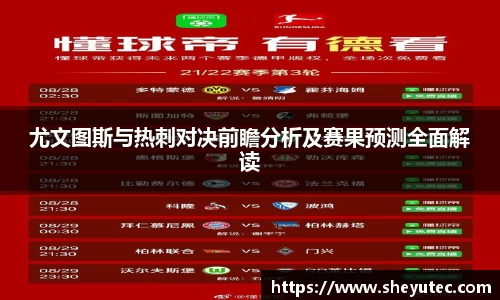 k1体育十年品牌值得信赖