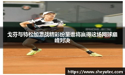 k1体育十年品牌