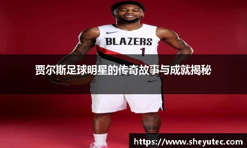 k1体育十年品牌值得信赖