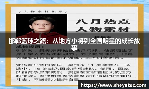 k1体育十年品牌值得信赖